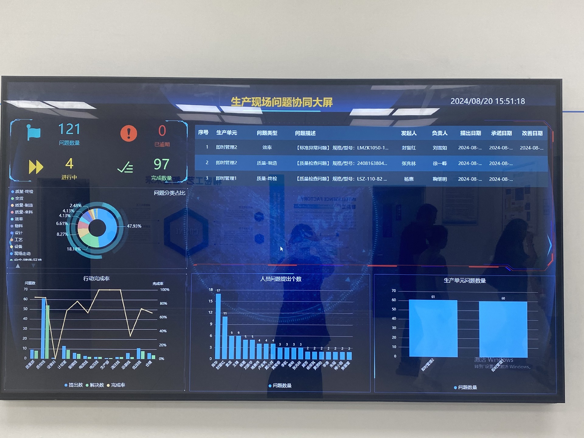 1724377196981889.jpg 微信圖片_20240822091953.jpg