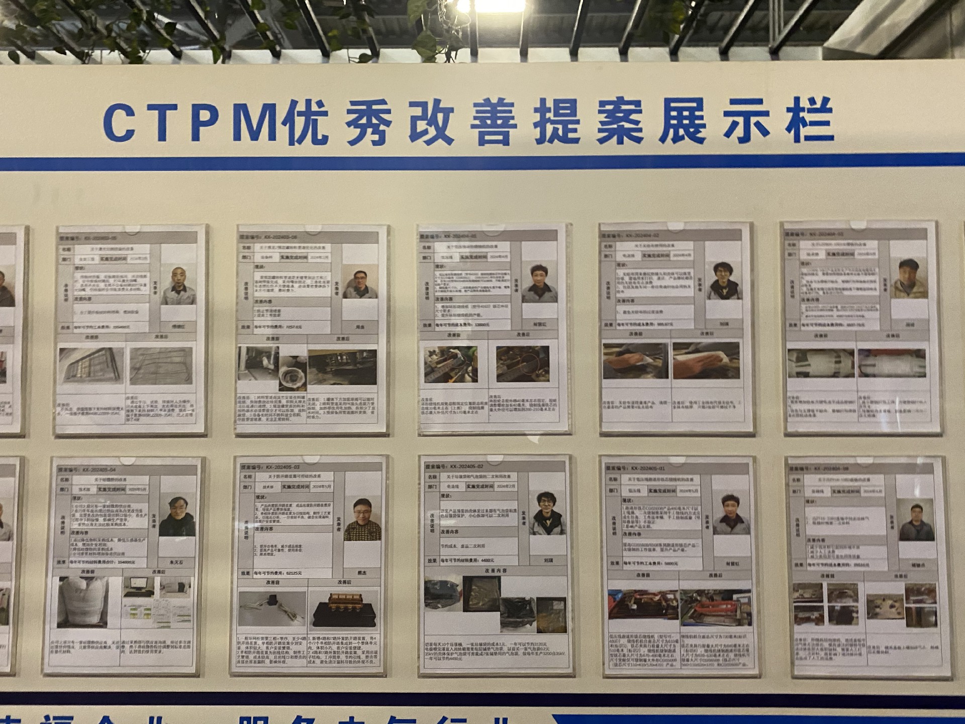 1724377356900999.jpg 微信圖片_20240822091257.jpg